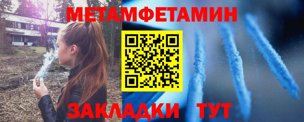 АМФЕТАМИН  АМФЕТАМИН 98%  Вход с VPN  Электрогорск 