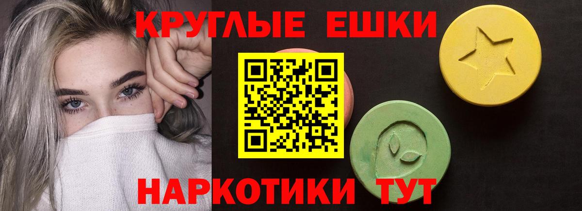 Экстази mix  Вход с VPN    как войти  Электрогорск  ЭКСТАЗИ бентли  ЭКСТАЗИ 