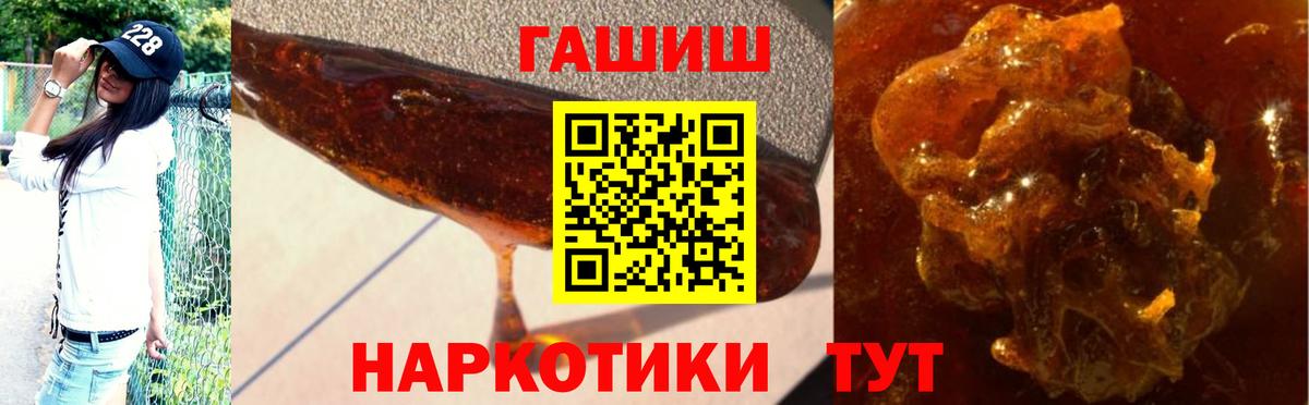 Гашиш Ice-O-Lator Электрогорск