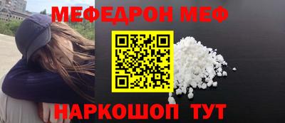 бутират Можга
