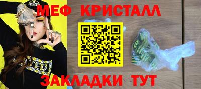 каннабис Моздок