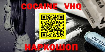 каннабис Моздок