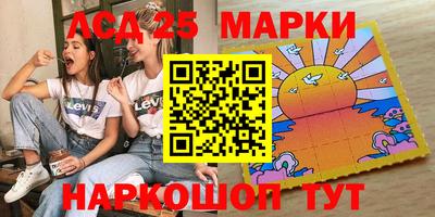 амф Нальчик