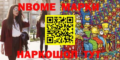 стафф Можайск