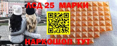стаф Нарткала