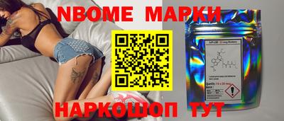 стаф Нарткала