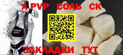 амф Нальчик