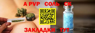 стафф Можайск