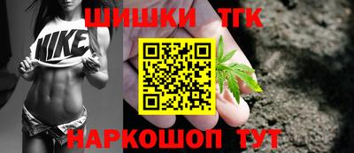 бутират Можга