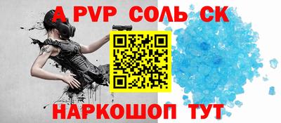 мяу мяу мука Наро-Фоминск