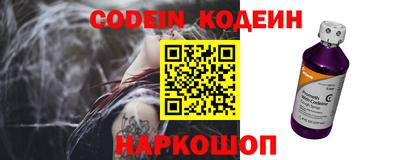 стафф Можайск