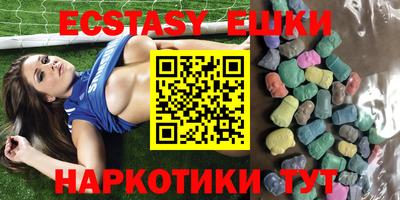 стафф Можайск
