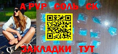 амф Нальчик