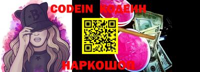 стафф Можайск