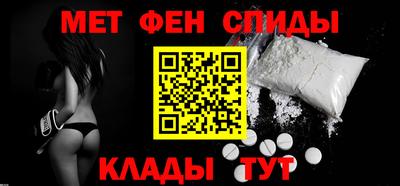 амф Нальчик