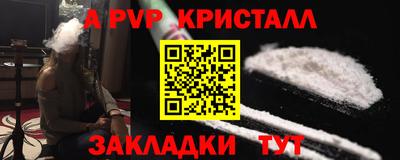 стаф Нарткала