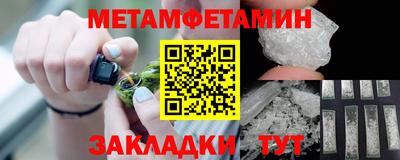 амф Нальчик