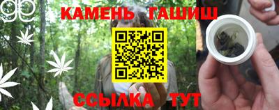 каннабис Моздок