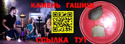 мяу мяу мука Наро-Фоминск