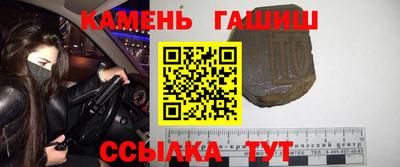 амф Нальчик