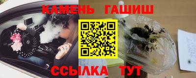 мяу мяу мука Наро-Фоминск