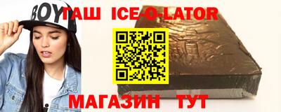 амф Нальчик