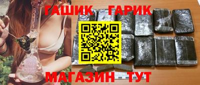 каннабис Моздок