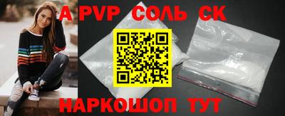мяу мяу мука Наро-Фоминск