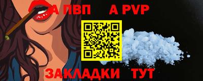 амф Нальчик