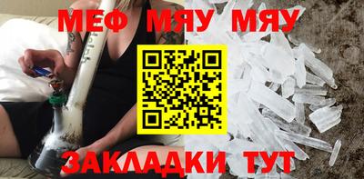 бутират Можга