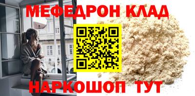 бутират Можга
