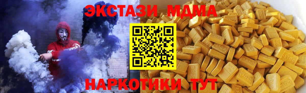 MDMA VHQ Электрогорск