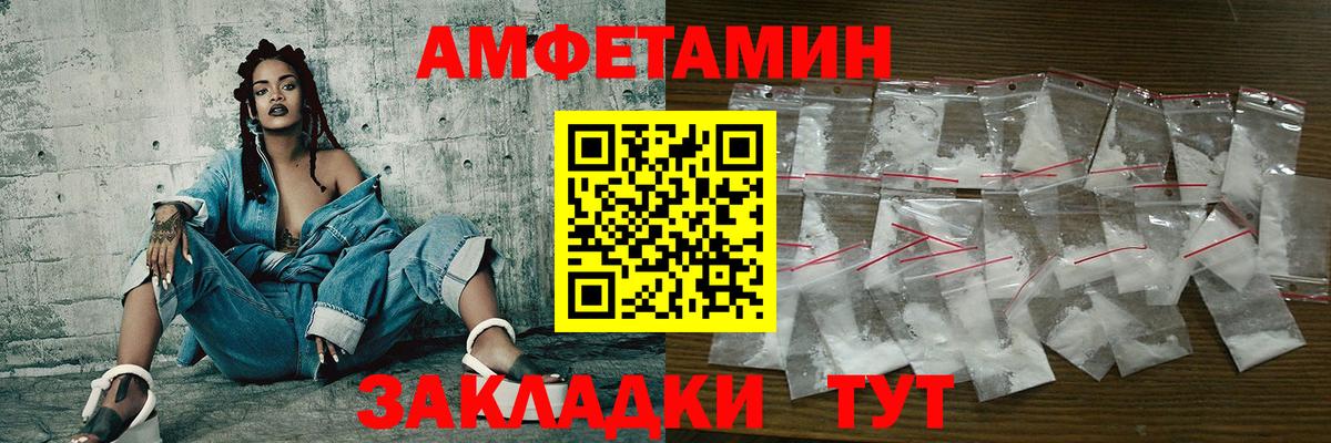 МЕТАМФЕТАМИН винт Электрогорск
