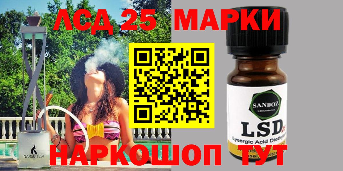 даркнет сайт  Вход с VPN  Электрогорск  Марки 25I-NBOMe 1,5мг  Марки 25I-NBOMe 1,5мг 