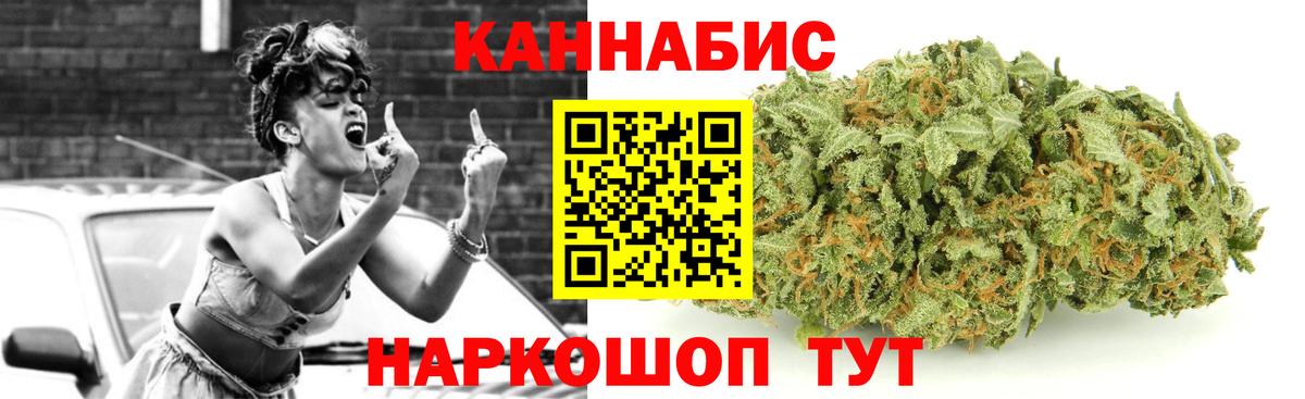 Конопля Amnesia  Каннабис семена  МАРИХУАНА Bruce Banner  Электрогорск  Вход с VPN  Бошки марихуана планчик 